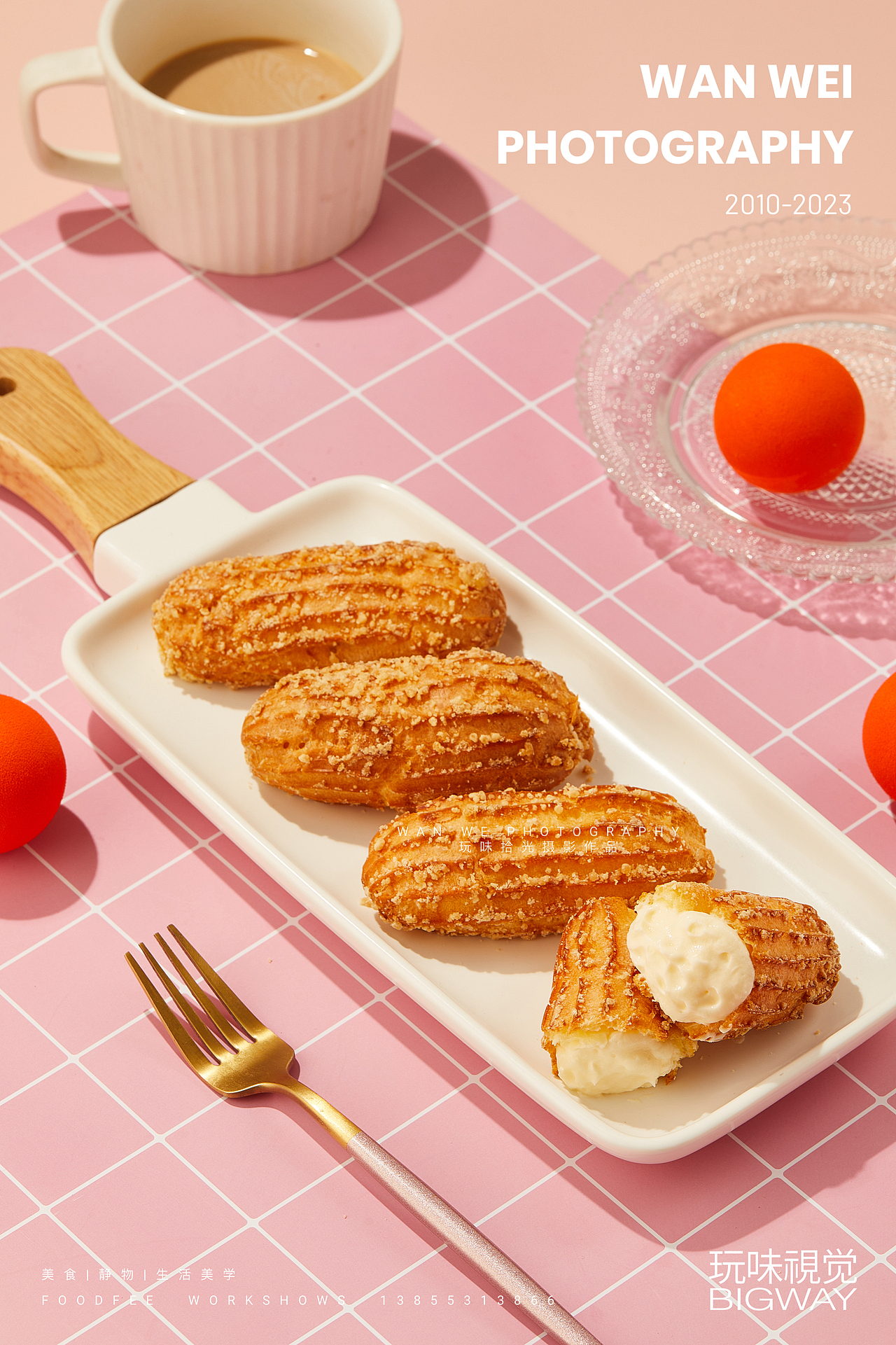 烘培甜品面包量贩店｜魔方盘点心集合×BIG WAY玩味