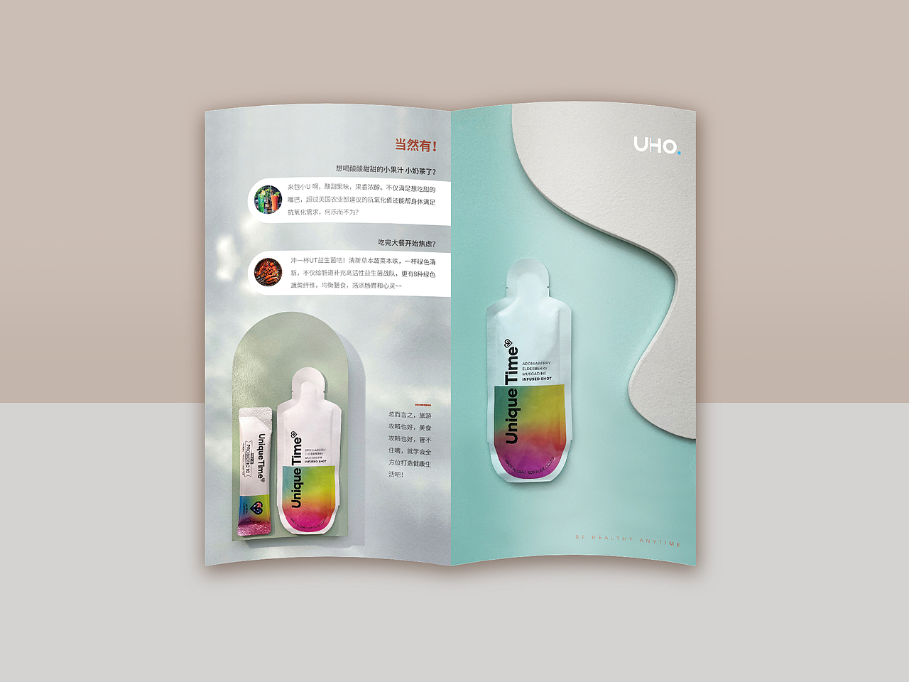 产品主题电子月刊杂志①（图ZMzU3MDAzMDc2） - 书籍/画册 - 站酷设计师Miya的小角落原创素材 - 站酷ZCOOL