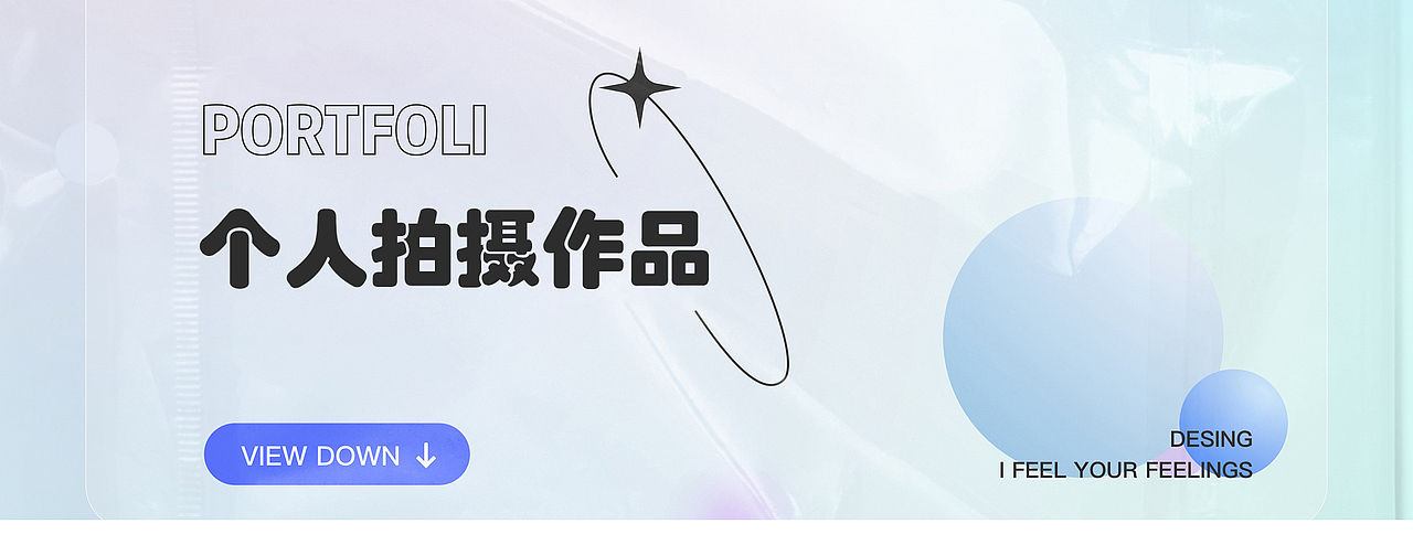 作品集（图ZMzE2MDc5ODY4） - 产品摄影 - 站酷设计师是汪汪汪呀原创素材 - 站酷ZCOOL