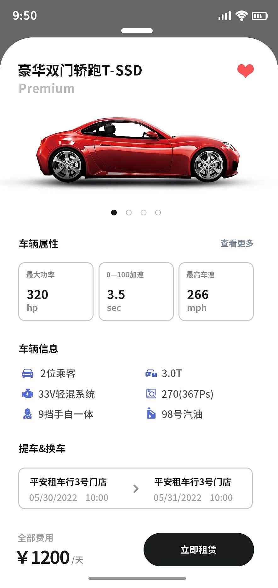 汽车租赁汽车服务APP小程序H5软件UI界面（图ZMzQ2Njg0NjUy） - APP界面 - 站酷设计师锦襜原创素材 - 站酷ZCOOL