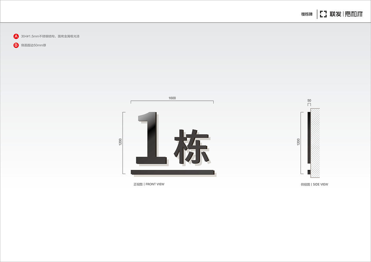 厦门-联发·嘉和府-小区标识概念风格稿（图ZMzUwOTc1NjMy） - 商业空间设计 - 站酷设计师天创设计原创素材 - 站酷ZCOOL