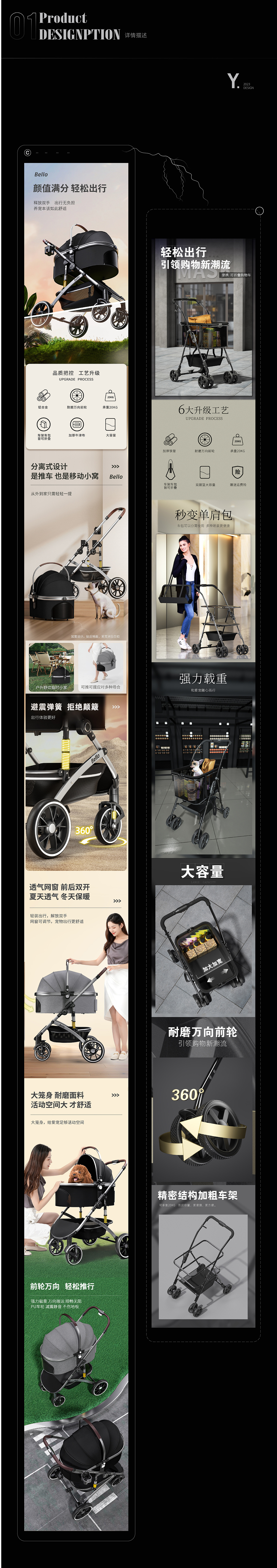 年度总结-2023 电商详情设计合集（图ZMzYyODQ3MzUy） - 产品 - 站酷设计师Y_moon原创素材 - 站酷ZCOOL