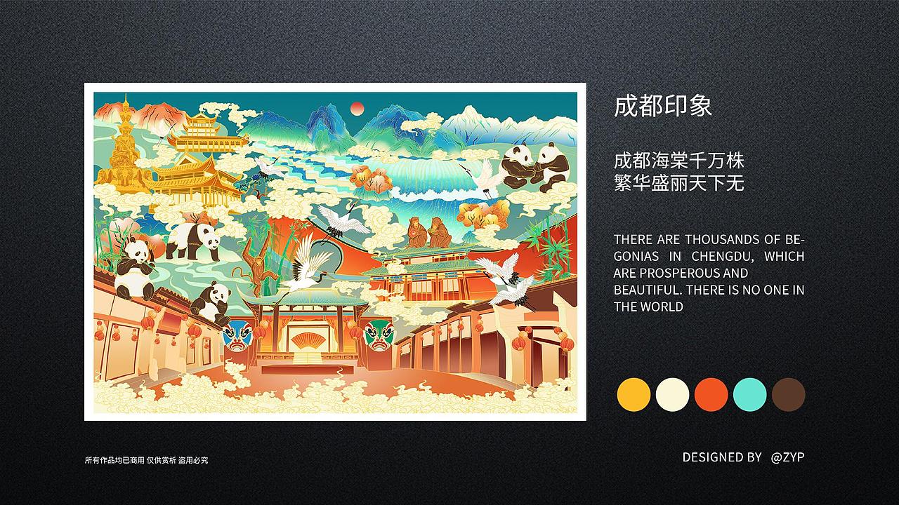 近期的一些作品集（图ZMzA1MDY1OTE2） - 包装 - 站酷设计师番茄柠檬_原创素材 - 站酷ZCOOL