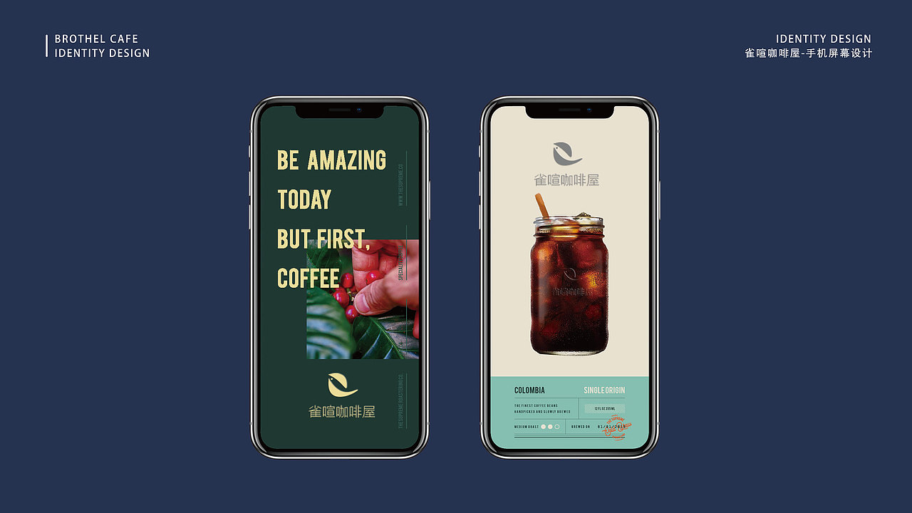 咖啡vis系统（图ZMzMyMzM0ODQ4） - 其他平面 - 站酷设计师Z16492559原创素材 - 站酷ZCOOL