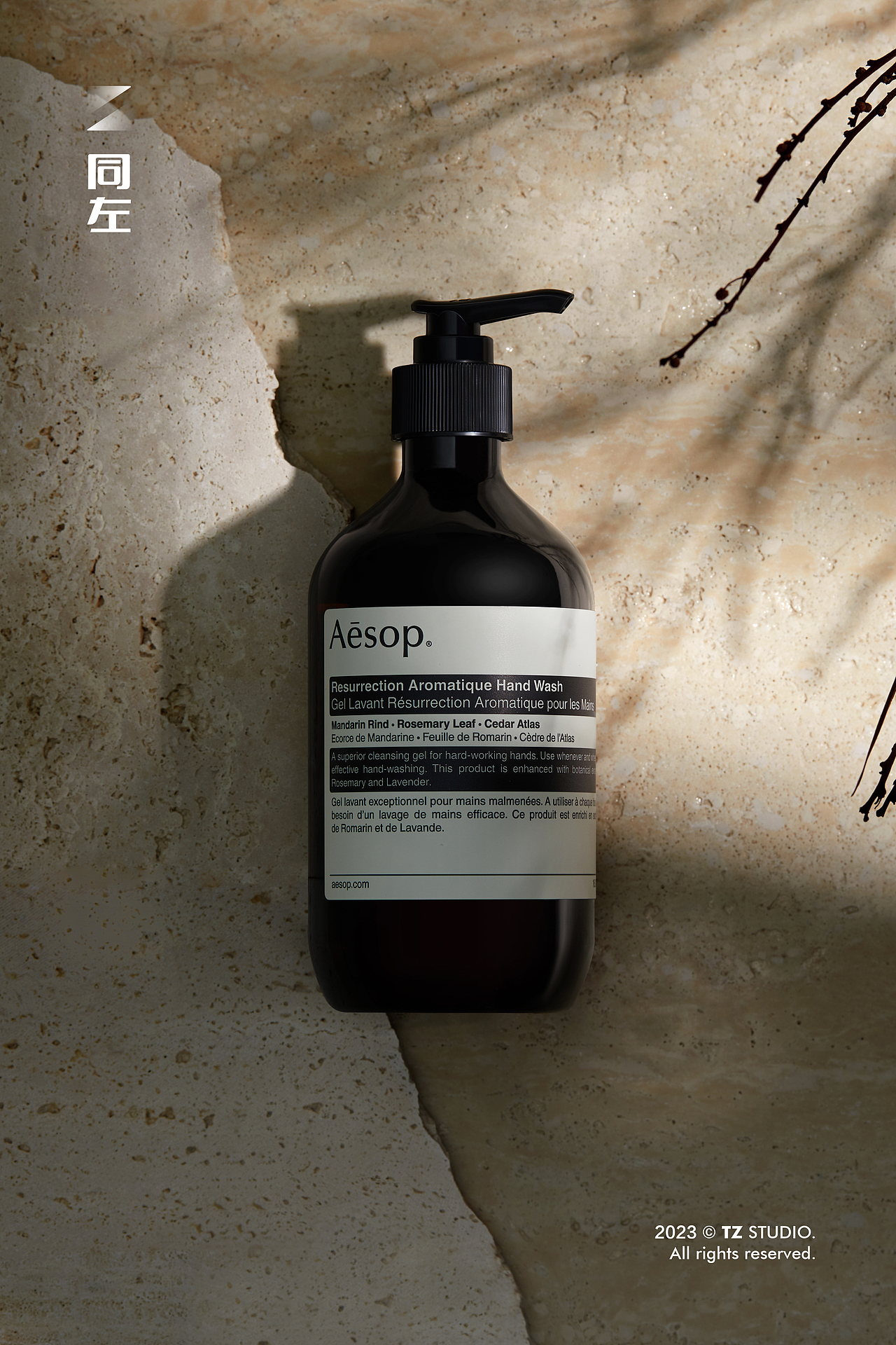 Aesop伊索✖同左 | 平面拍摄