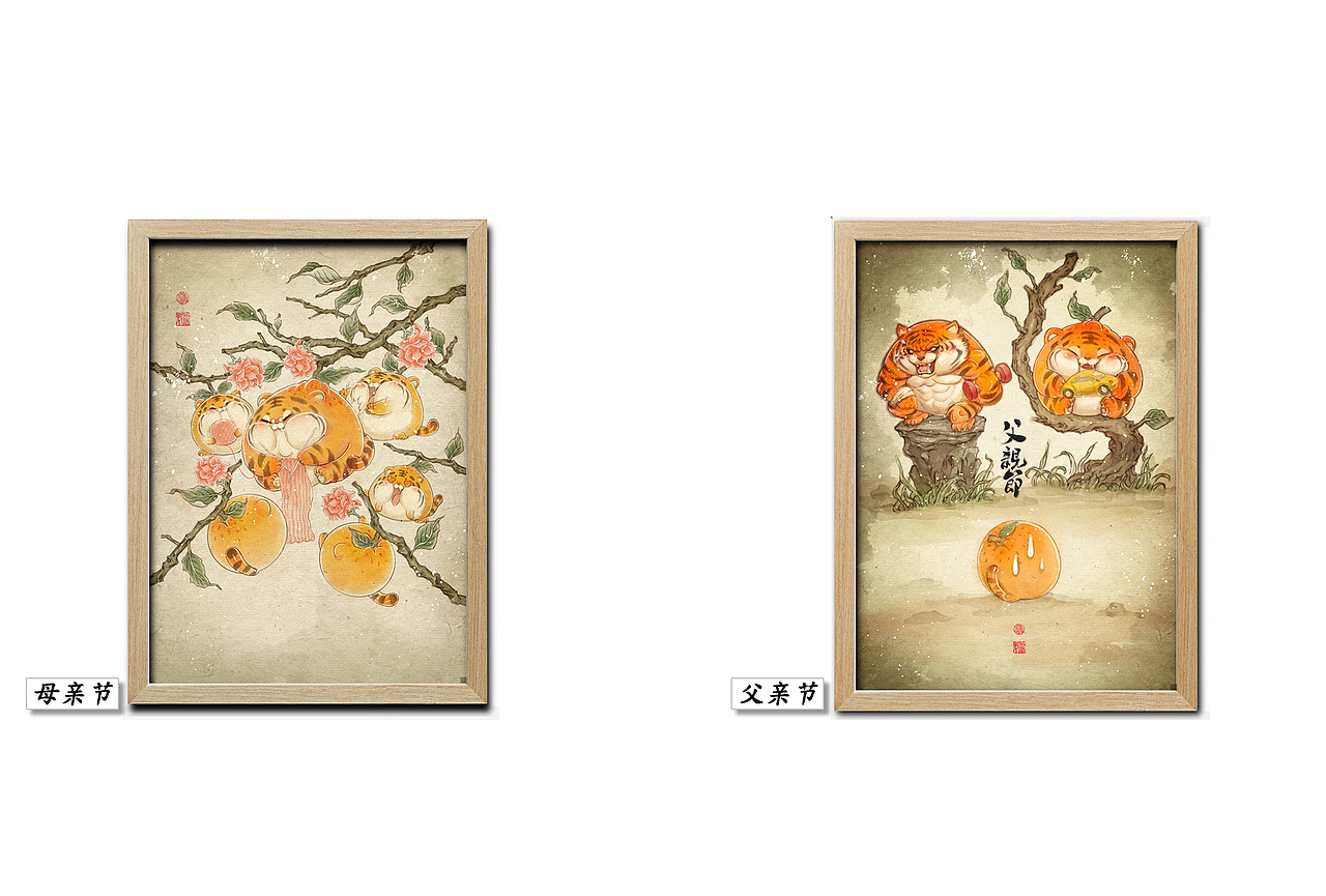虎桔国风插画系列（二）（图ZMzA3MTMxNjI0） - 艺术插画 - 站酷设计师透明人梁毅原创素材 - 站酷ZCOOL