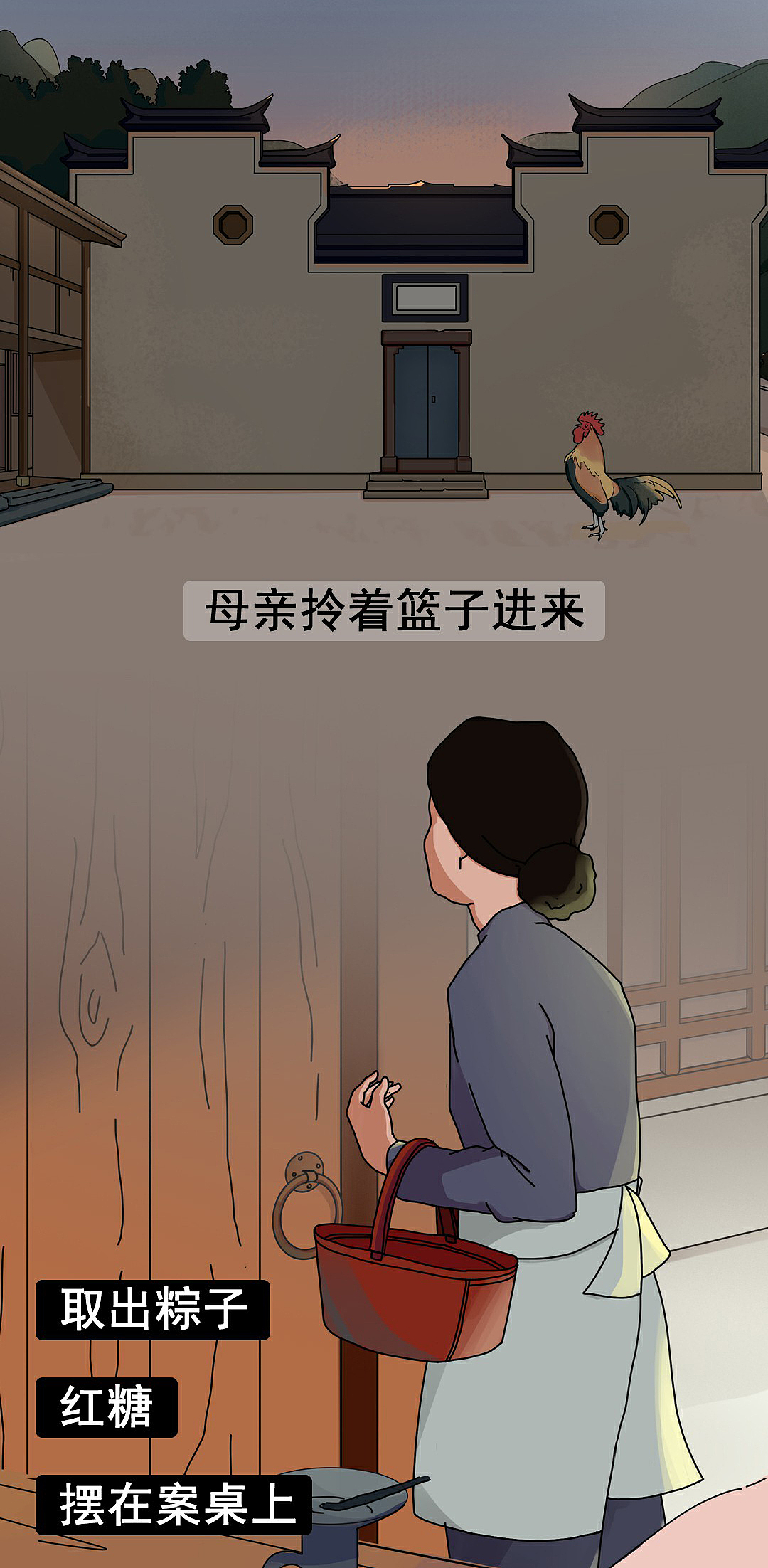 真理的味道非常甜-陈望道（图ZMzM3MjE2ODM2） - 动画片 - 站酷设计师小妖的怪原创素材 - 站酷ZCOOL