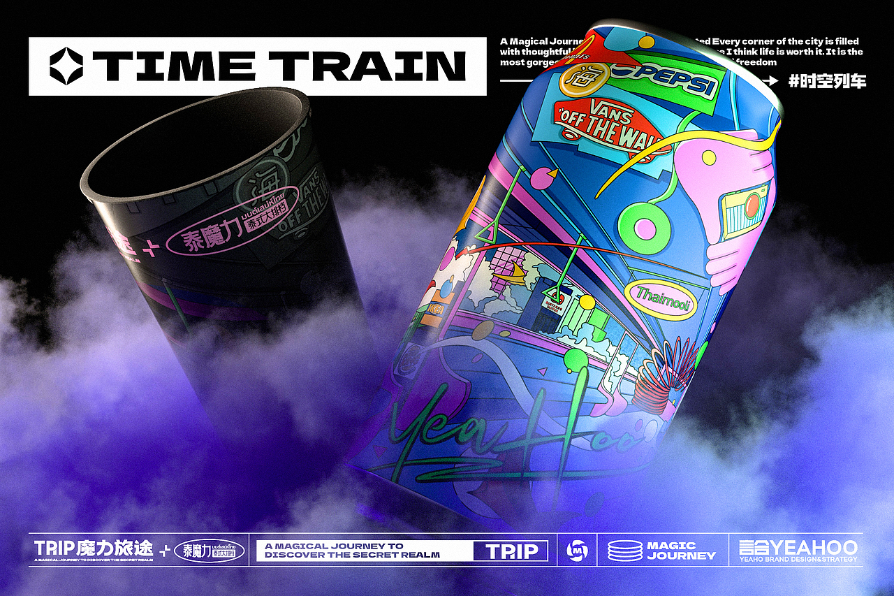 魔力旅途-Thaimool xYEEHOO联名文创