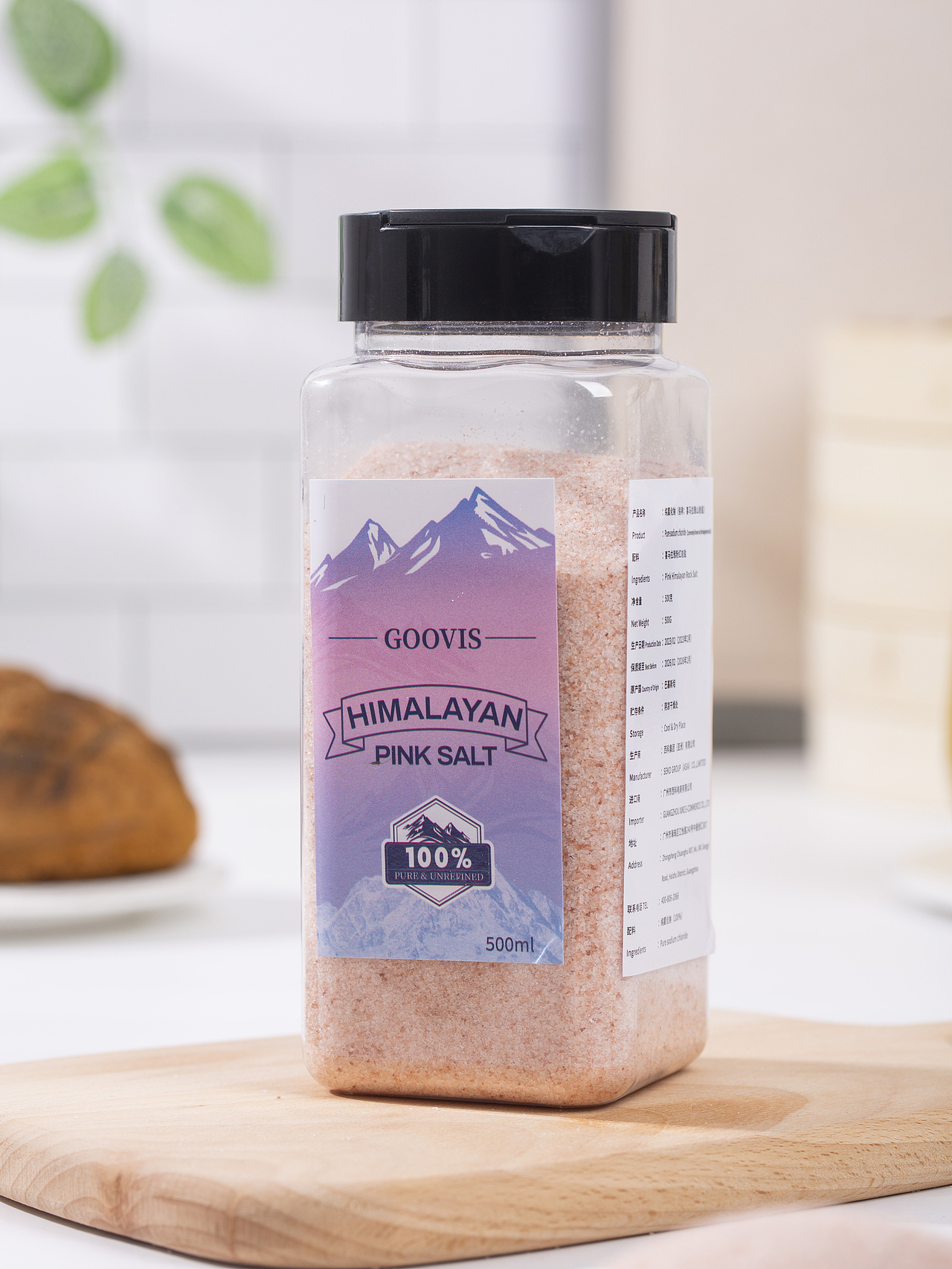 有间|喜马拉雅玫瑰盐