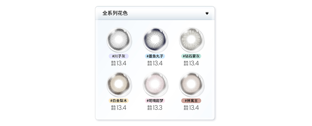 KiraFairy｜美瞳品牌全案设计-探索光的梦幻表达（图ZMzQ0ODY1NTE2） - 品牌 - 站酷设计师智能对象Outwit原创素材 - 站酷ZCOOL