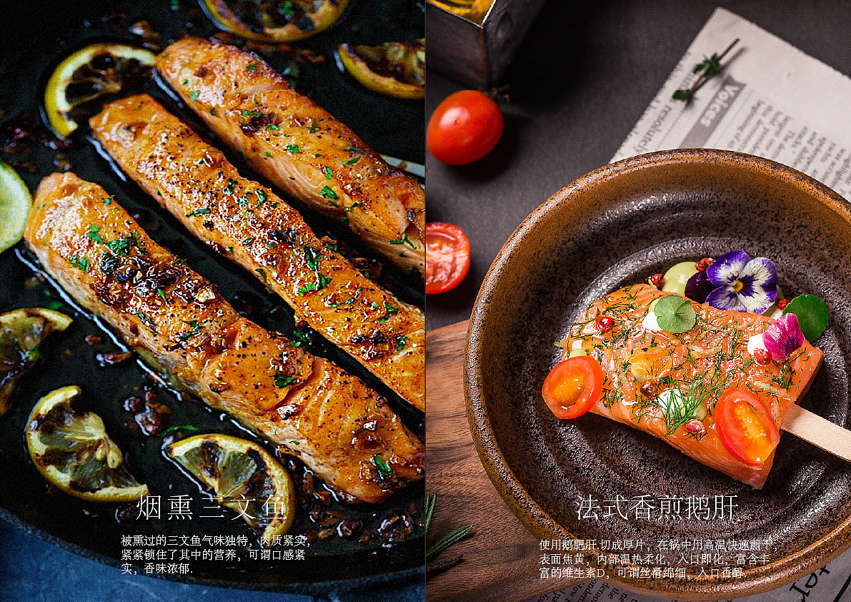 美食画册（图ZMzQyNjM4MzQw） - 其他UI - 站酷设计师小董啥都懂原创素材 - 站酷ZCOOL