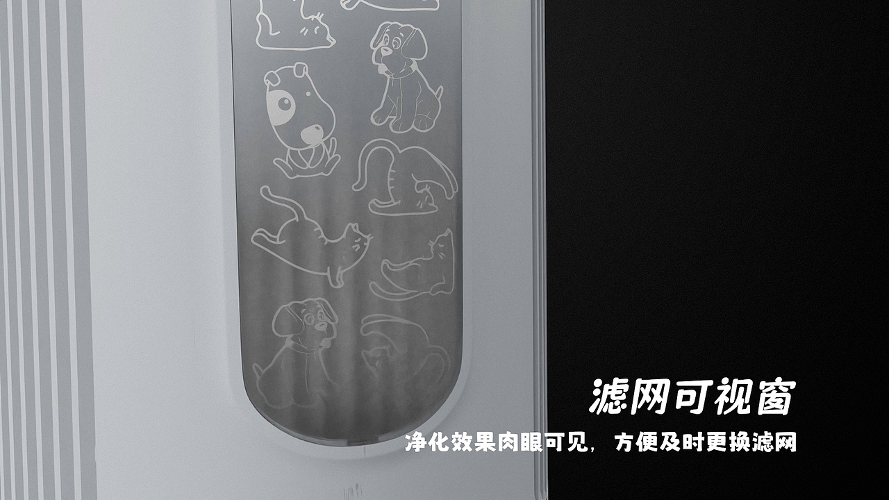 L2消毒机丨宠物机视频丨空气净化器（图ZMzQzNjI4NTY0） - 生活用品 - 站酷设计师Adorable666丶原创素材 - 站酷ZCOOL