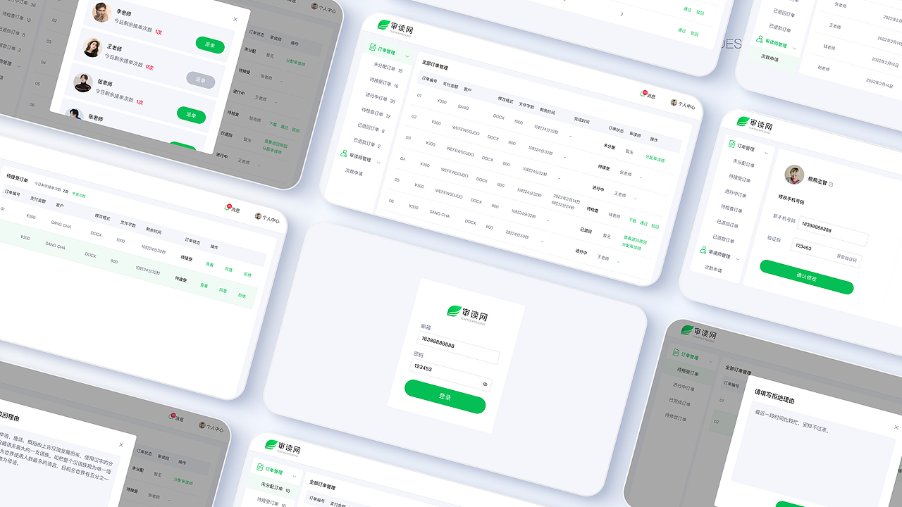 品牌+UI设计（图ZMzE5MjM4ODcy） - 其他UI - 站酷设计师桑茶原创素材 - 站酷ZCOOL