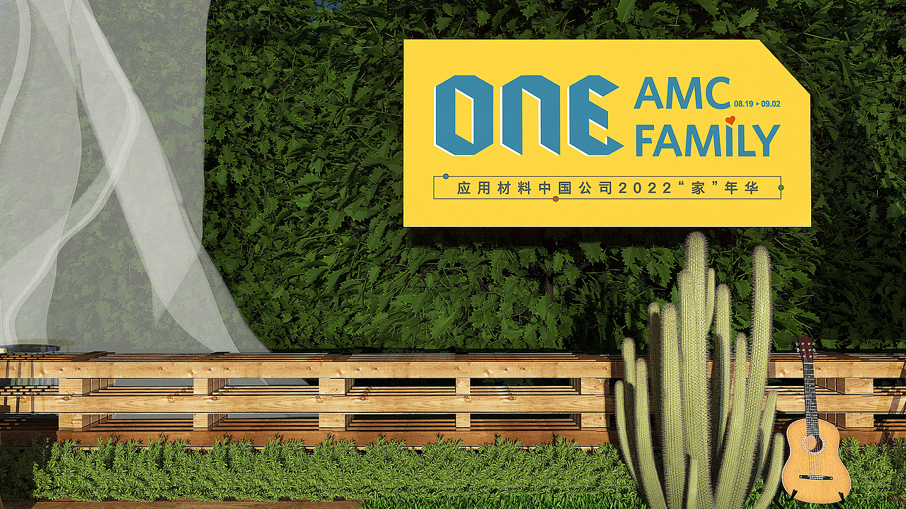 品牌家庭日露营风舞台互动布景（图ZMzI4MDAxNjgw） - 商业空间设计 - 站酷设计师買一杯果汁原创素材 - 站酷ZCOOL