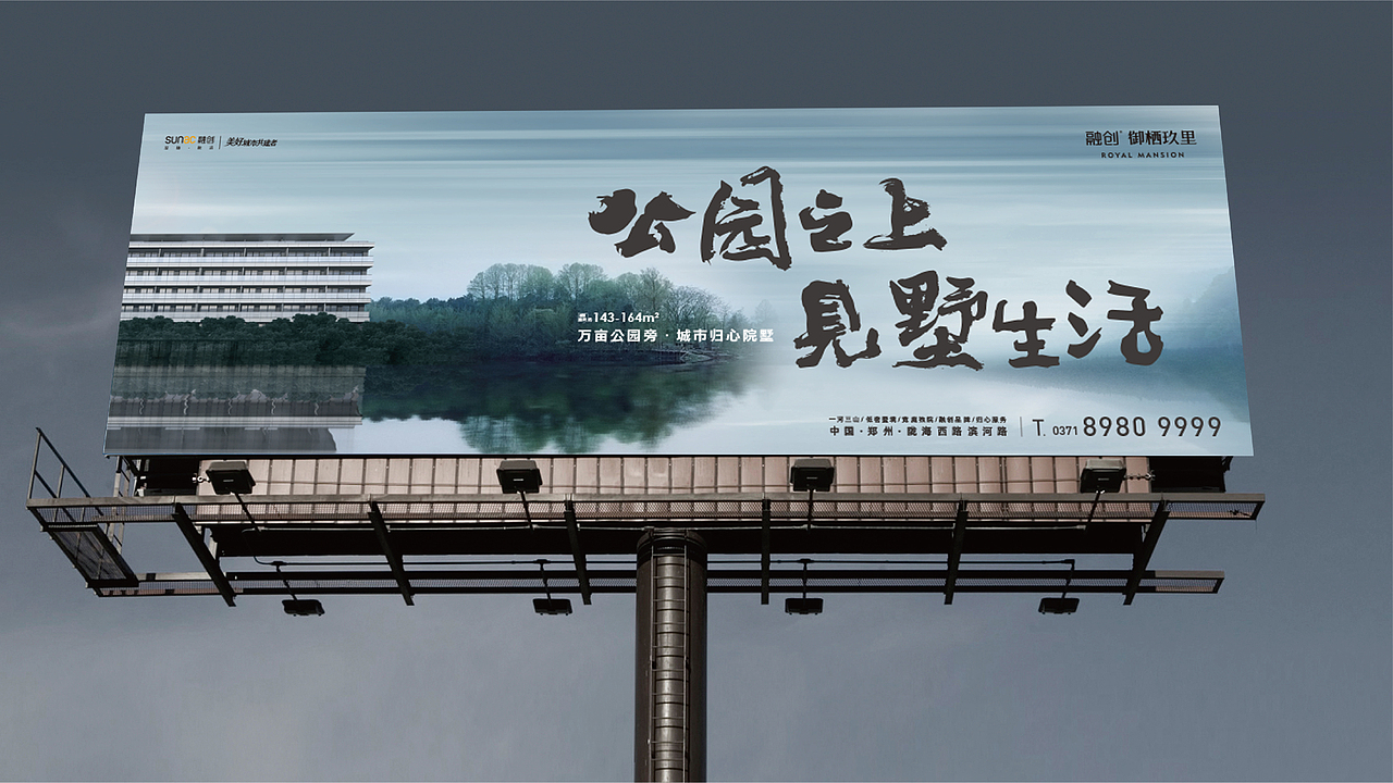 融创提报2（图ZMzAzODExMTIw） - 其他平面 - 站酷设计师嘿boy你有点帅原创素材 - 站酷ZCOOL