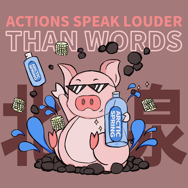 2023/12生肖-致敬懒懒散散的我