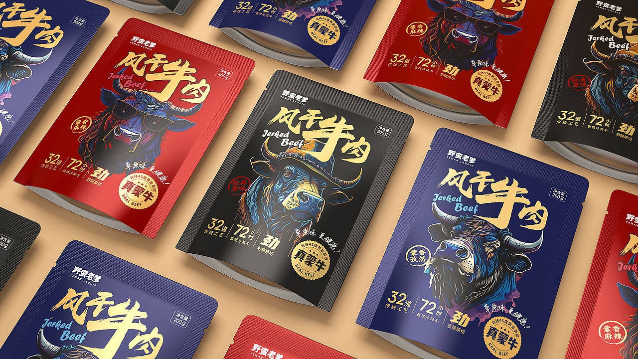 食品包装设计 牛肉干包装设计 休闲零食包装 卤味食品