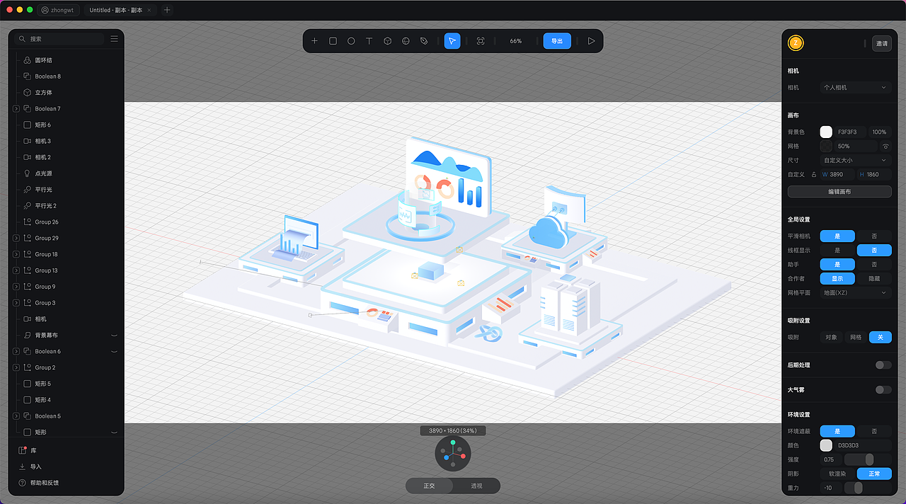 Spline｜玻璃材质科技风3D场景建模2.0+ICON（图ZMzI1OTI0Njcy） - 场景 - 站酷设计师三斤大米饭原创素材 - 站酷ZCOOL