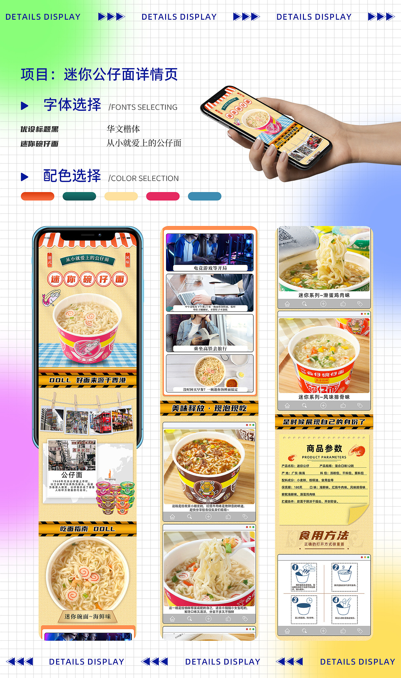 2023年电商作品集（图ZMzQ4OTI1MjA4） - 电商 - 站酷设计师Delve清璃原创素材 - 站酷ZCOOL