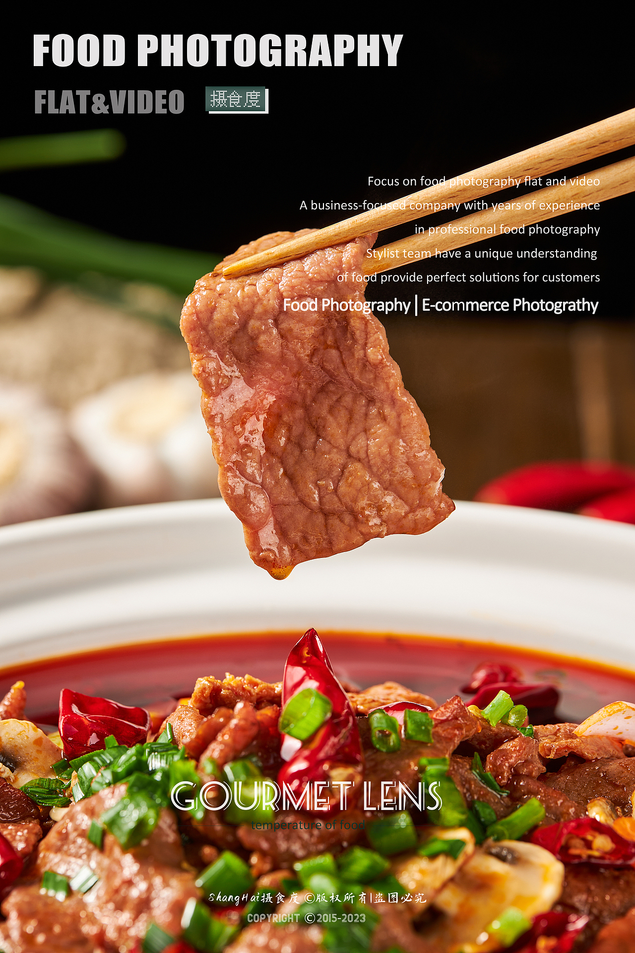 水煮牛肉鱼肉| 预制菜电商美食✖ 上海摄食度（图ZMzQ0NzYyMzE2） - 美食摄影 - 站酷设计师上海摄食度美食原创素材 - 站酷ZCOOL