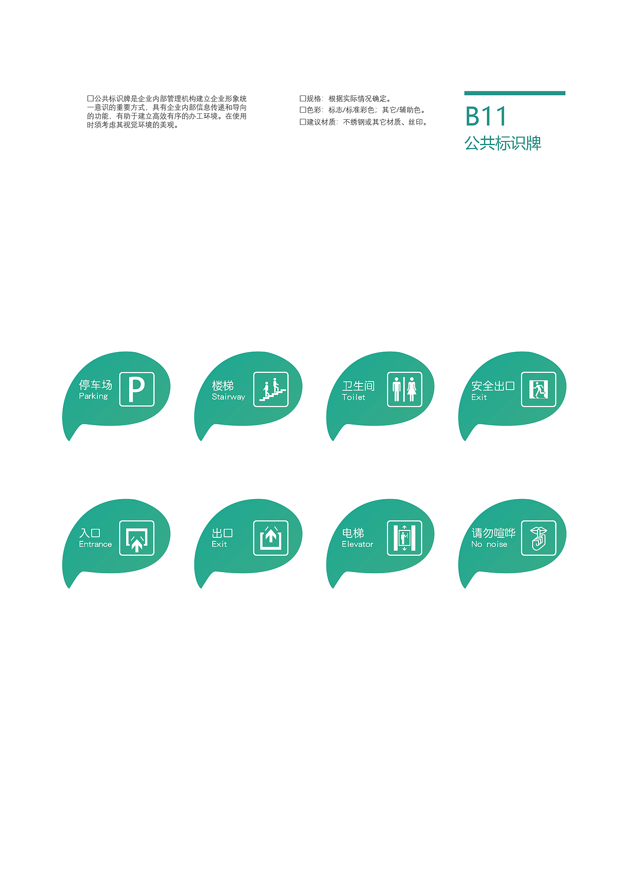 LINE（连我）通讯软件 LOGO VI 企业形象手册（图ZMzMyNjcyMzMy） - 品牌 - 站酷设计师杰森视觉原创素材 - 站酷ZCOOL