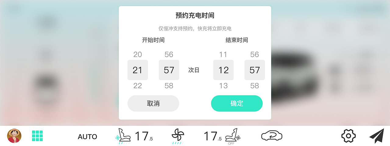 车机丨智能车载系统-作品展示（图ZMzYwMTcxNTM2） - 其他UI - 站酷设计师南河828原创素材 - 站酷ZCOOL