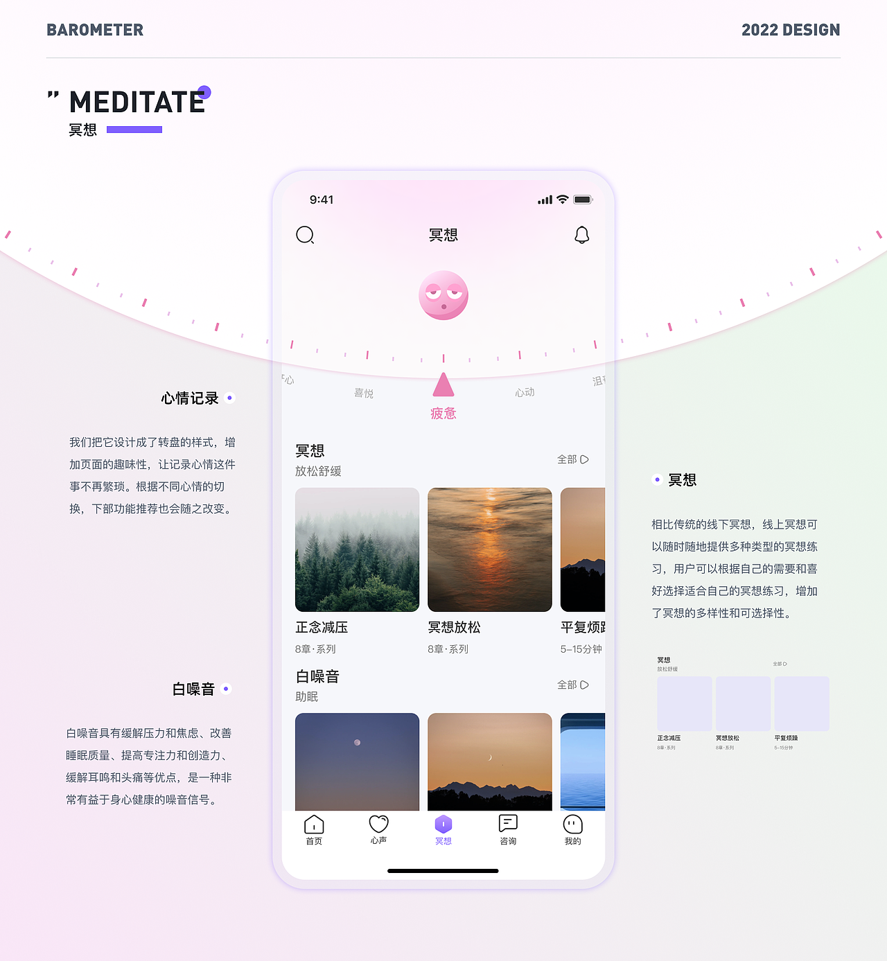 2021-2023 UI作品集（图ZMzQ5Mzg5MjQ0） - APP界面 - 站酷设计师nevertoolate原创素材 - 站酷ZCOOL