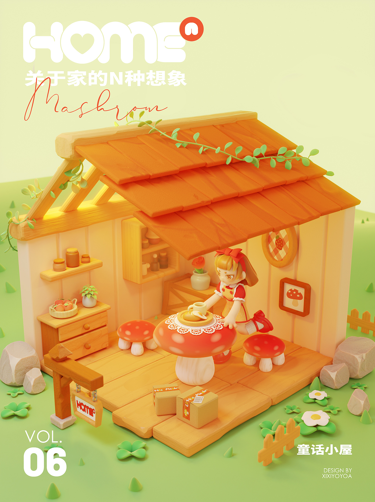 Homeⁿ | 关于家的N种想象（图ZMzAzMDI5NDY4） - 场景 - 站酷设计师西西xixiyoyoa原创素材 - 站酷ZCOOL