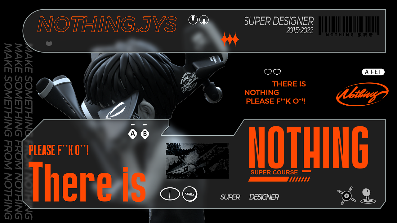 NOTHING教研所IS COMING!