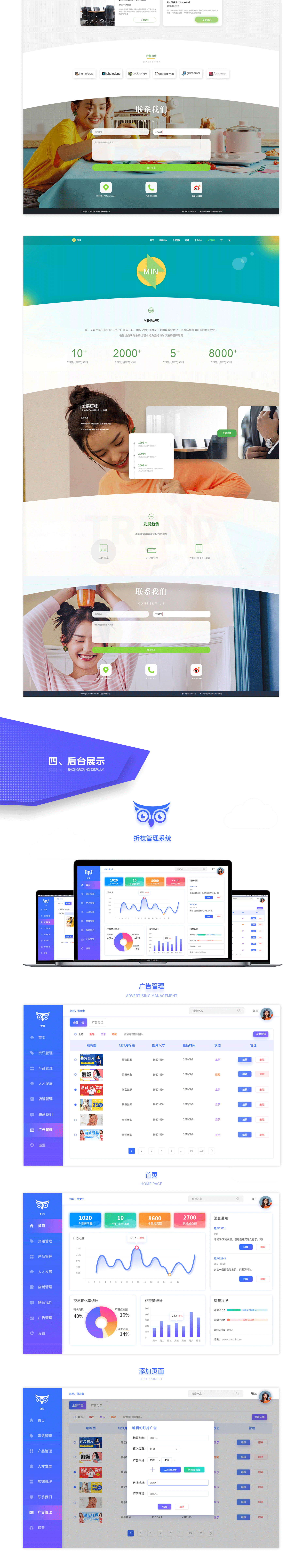 作品集（圖ZMjk2NDEyNDg0） - APP界面 - 站酷設(shè)計(jì)師小萬zzz原創(chuàng)素材 - 站酷ZCOOL
