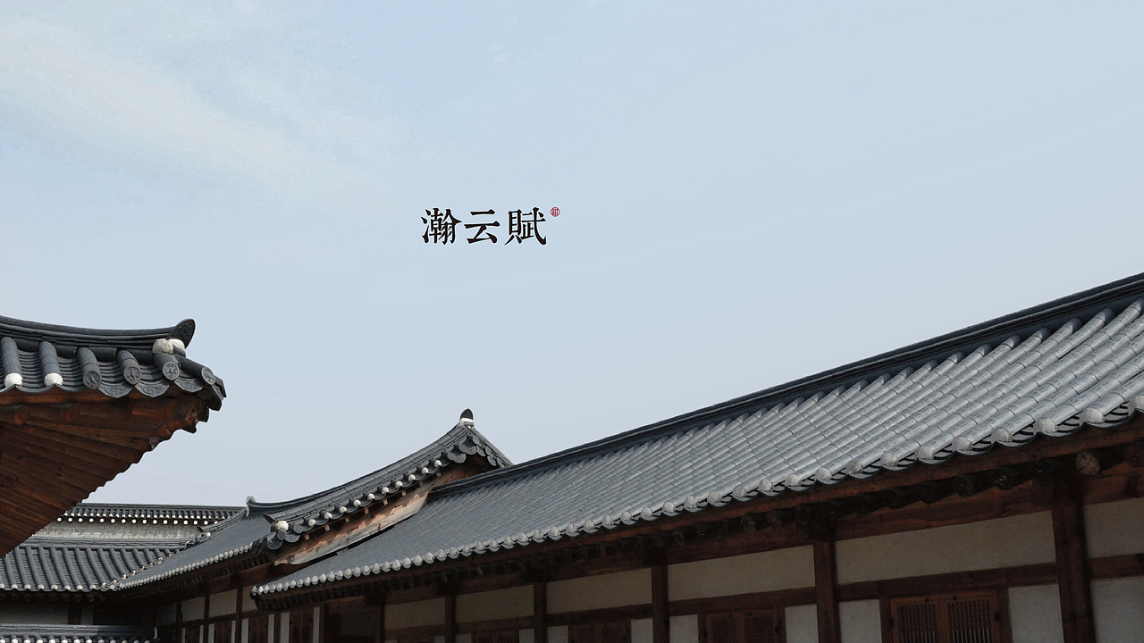 保利·瀚云赋（图ZMzU1MDM5NzMy） - 品牌 - 站酷设计师lucio8原创素材 - 站酷ZCOOL