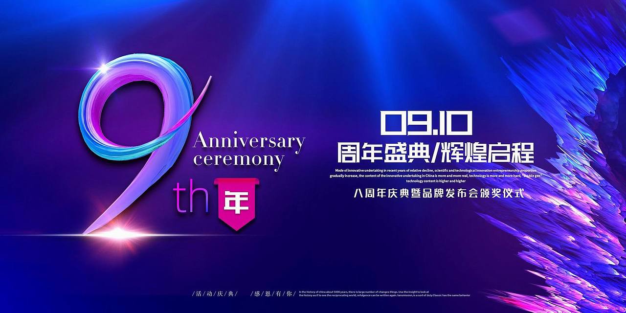 海报广告-合辑（一）（图ZMzExNzgwMDgw） - 海报 - 站酷设计师stonetiger原创素材 - 站酷ZCOOL