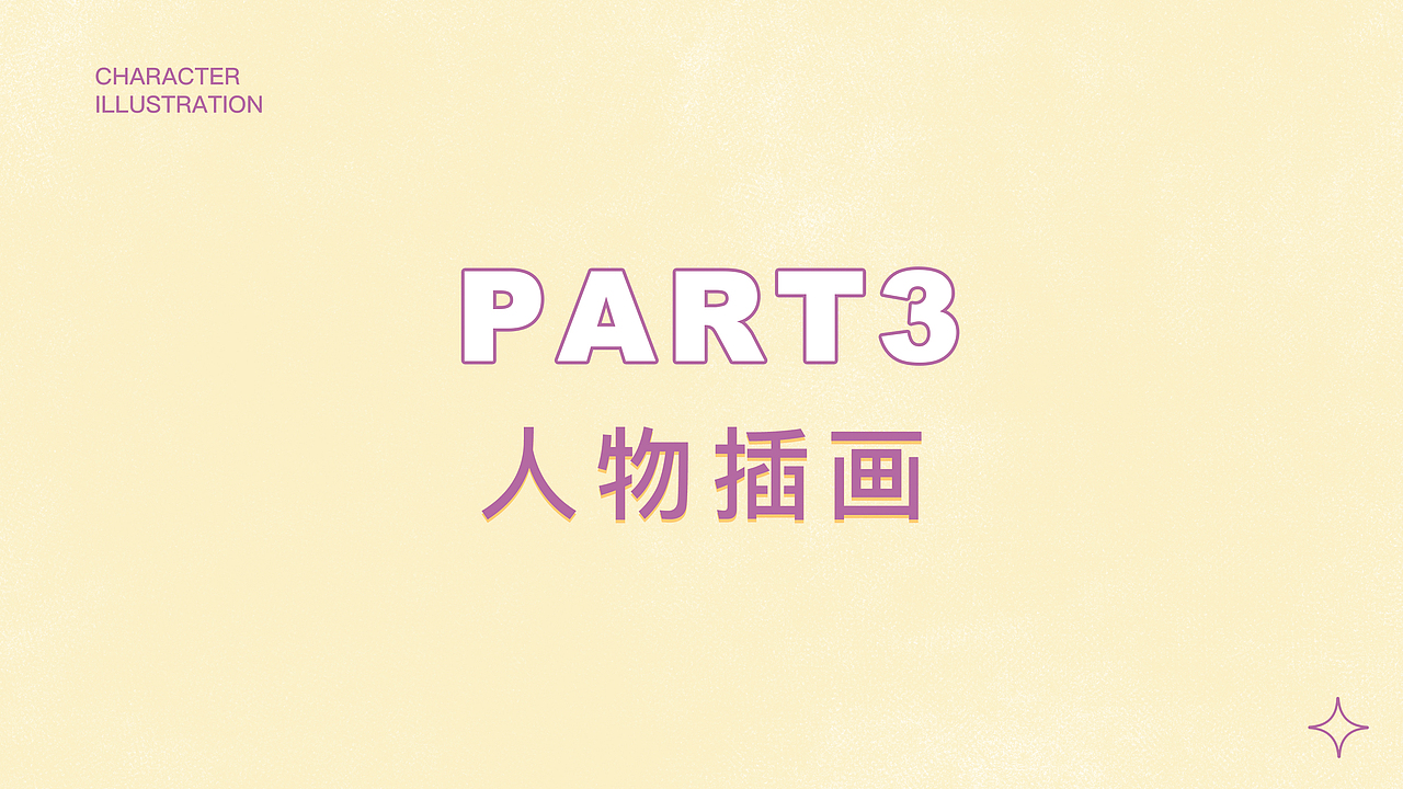 2022年插画小结（图ZMzAyMzAxNTg4） - 创作习作 - 站酷设计师Xu小牛原创素材 - 站酷ZCOOL