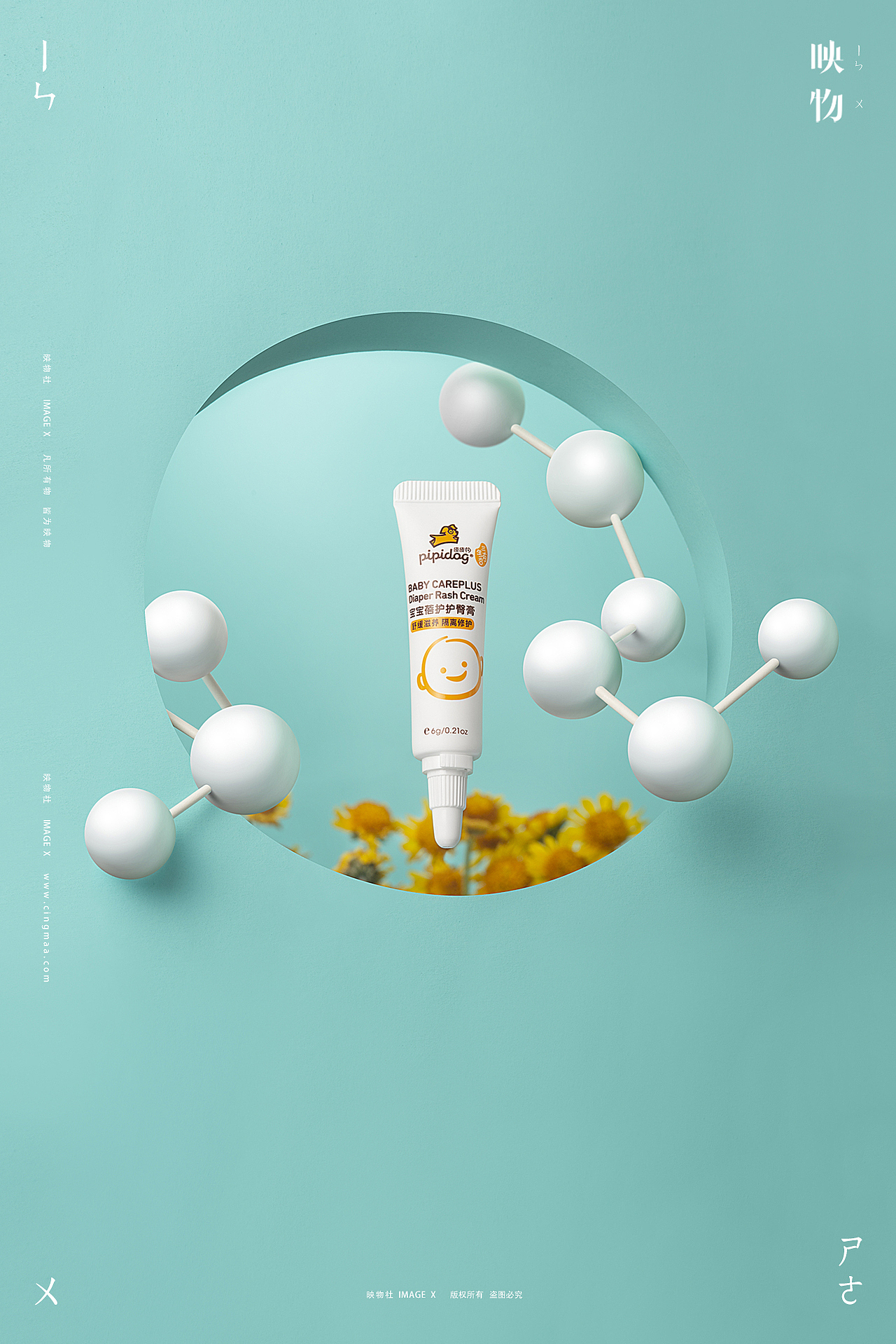 儿童产品摄影的总结 | 六一儿童节 x 映物社（图ZMzAzNDIxNDc2） - 产品摄影 - 站酷设计师映物社原创素材 - 站酷ZCOOL