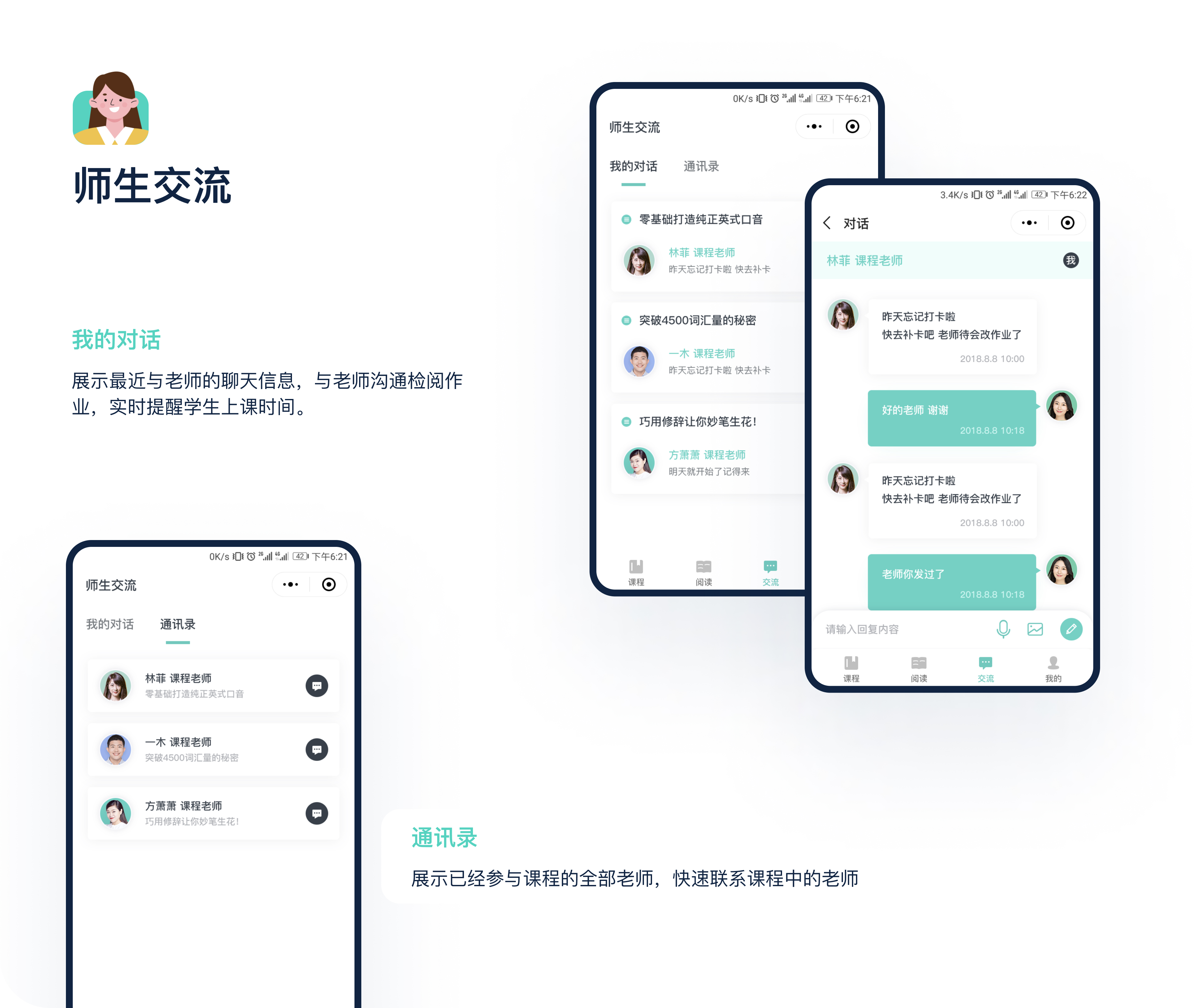 课程阅读打卡小程序（图ZMzA0MzUyNjMy） - APP界面 - 站酷设计师tryo原创素材 - 站酷ZCOOL
