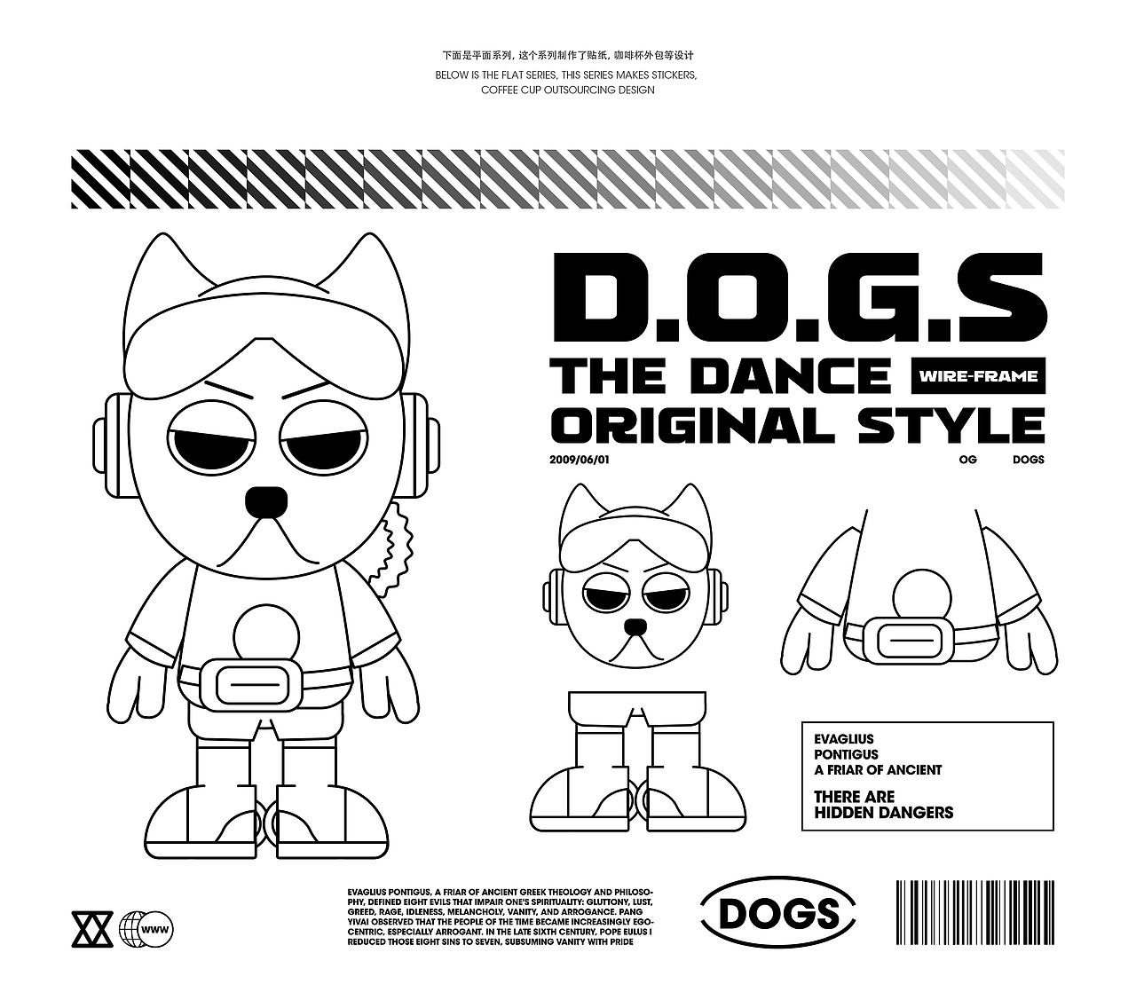 THE D.O.G.S周年纪念IP及周边（图ZMzEyNjQ1NzYw） - 其他三维 - 站酷设计师Papaya_Visual原创素材 - 站酷ZCOOL