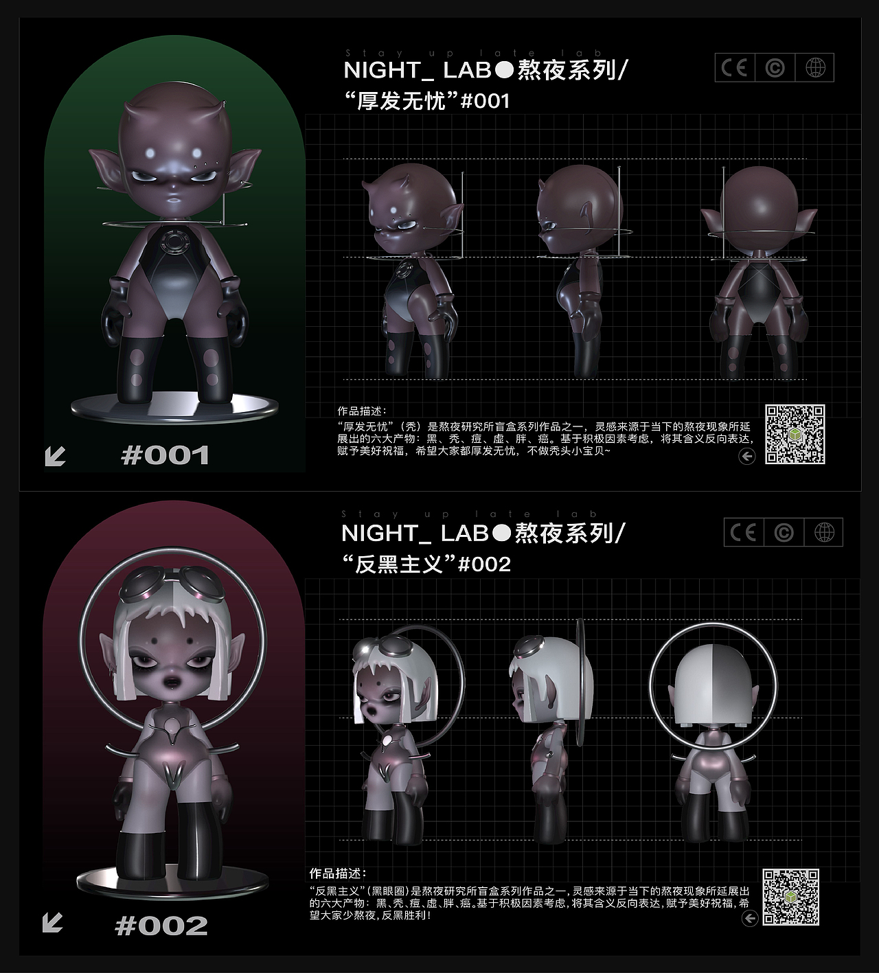 #2022青春答卷#数字交互作品《“熬”夜研究所》（图ZMzAzNDgxMzc2） - 其他平面 - 站酷设计师江汉大学设计学院数字媒体设计原创素材 - 站酷ZCOOL