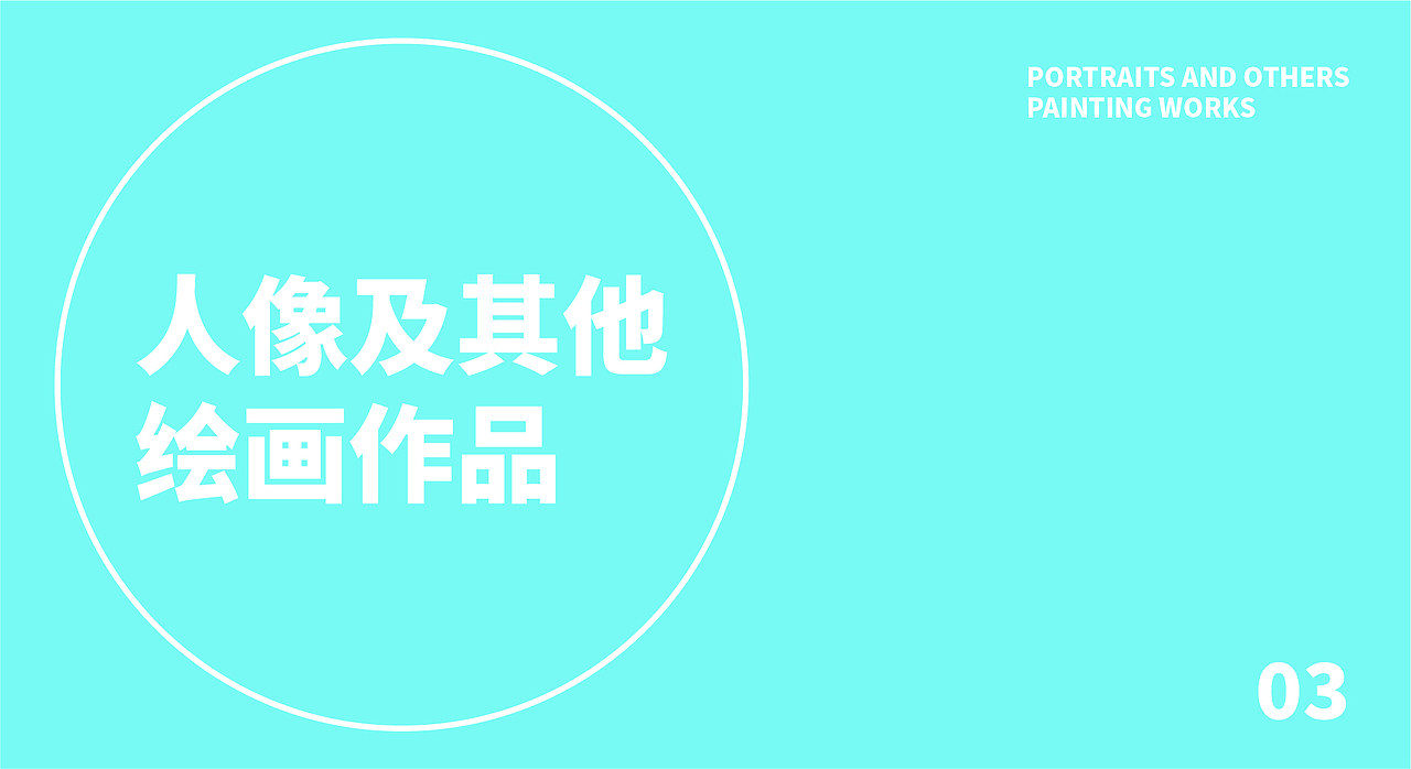 2023插画及近期设计合集总结