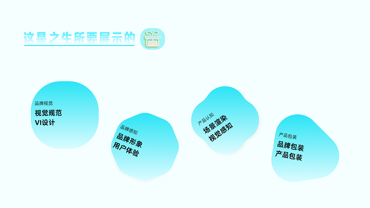 宋代生活美学品牌设计|之生LIVENLIFE（图ZMzY1NzczMjY0） - 品牌 - 站酷设计师Ingj1a原创素材 - 站酷ZCOOL