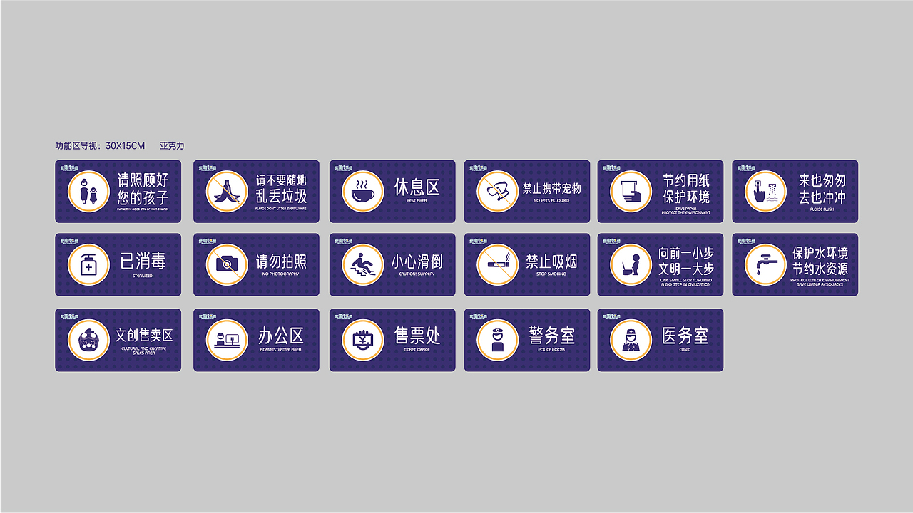 建水紫陶里乐园VI品牌识别系统（图ZMzEzMTY5OTQ0） - 品牌 - 站酷设计师本熊很凶熊本熊原创素材 - 站酷ZCOOL