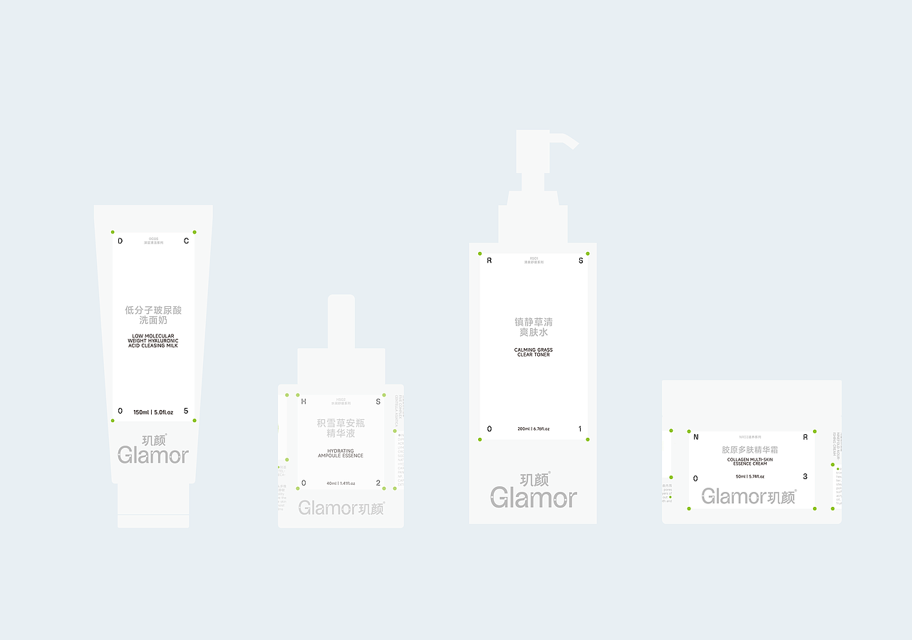 Glamor玑颜化妆品牌包装设计