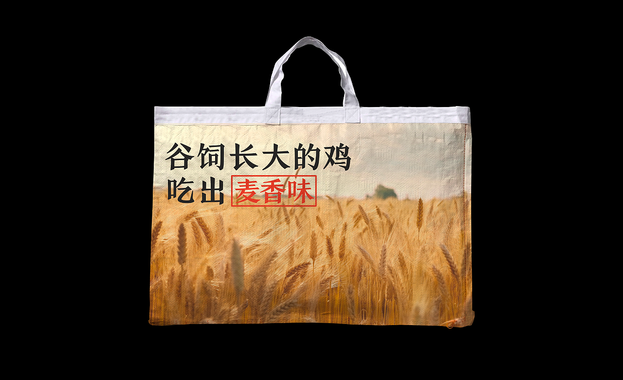 桥东炸鸡|中式麦香炸鸡|餐饮品牌设计