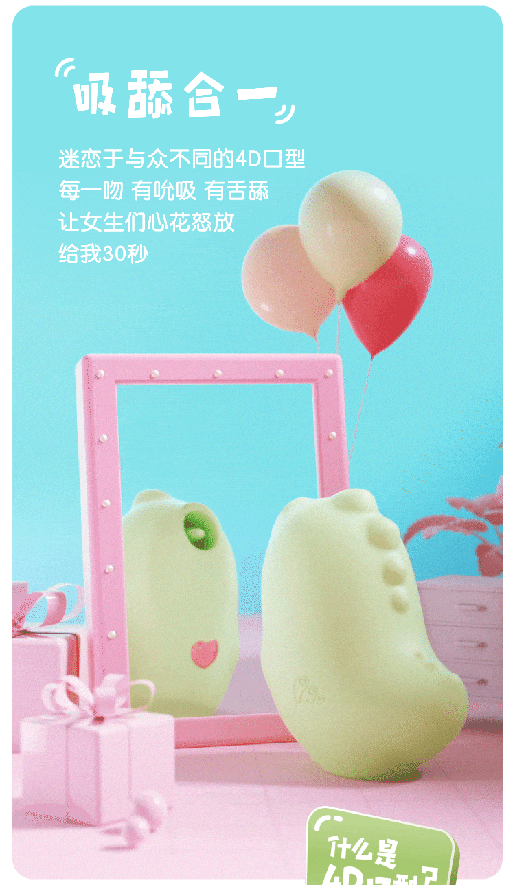 马卡龙色系电商动画设计（图ZMzY4NDE5Mzcy） - 动画/影视 - 站酷设计师Sue苏晨原创素材 - 站酷ZCOOL