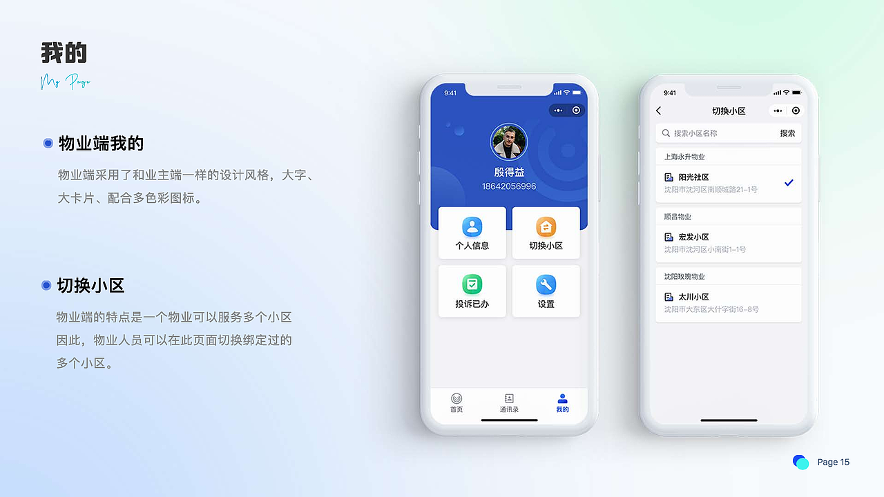 迟到的作品（21-22（图ZMzM5ODMyNTAw） - 动效设计 - 站酷设计师Pojo原创素材 - 站酷ZCOOL