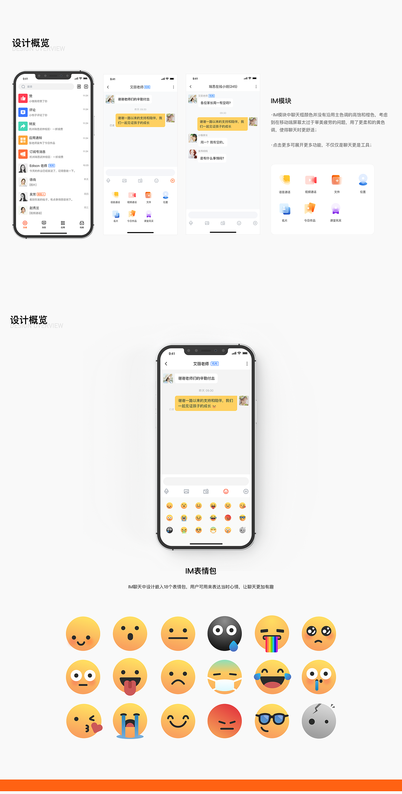 作品集（图ZMzU5NzU1MDc2） - APP界面 - 站酷设计师Z83138898原创素材 - 站酷ZCOOL