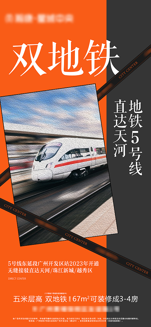 地产公寓系列稿（图ZMjk5MjI5Nzgw） - 海报 - 站酷设计师叶雯广州原创素材 - 站酷ZCOOL