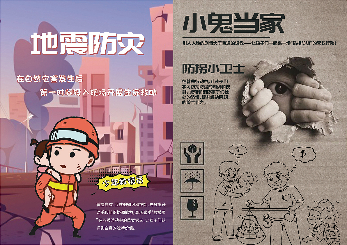 画册（图ZMjk3ODgzNzIw） - 书籍/画册 - 站酷设计师就怕你终究没发现原创素材 - 站酷ZCOOL