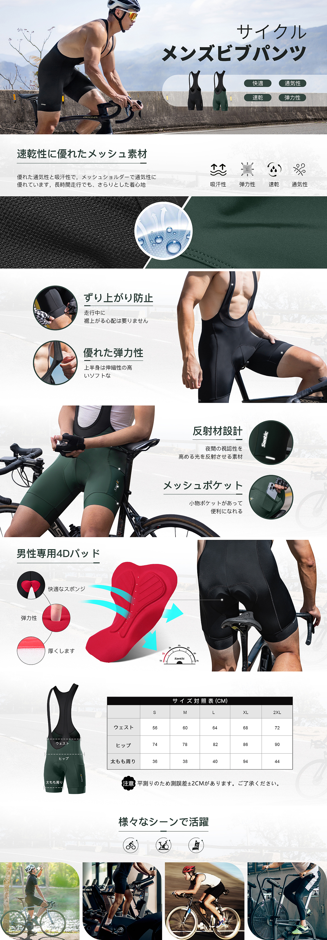 亚马逊A+（图ZMzQ3MTk0MDA4） - 电商 - 站酷设计师NNIN原创素材 - 站酷ZCOOL