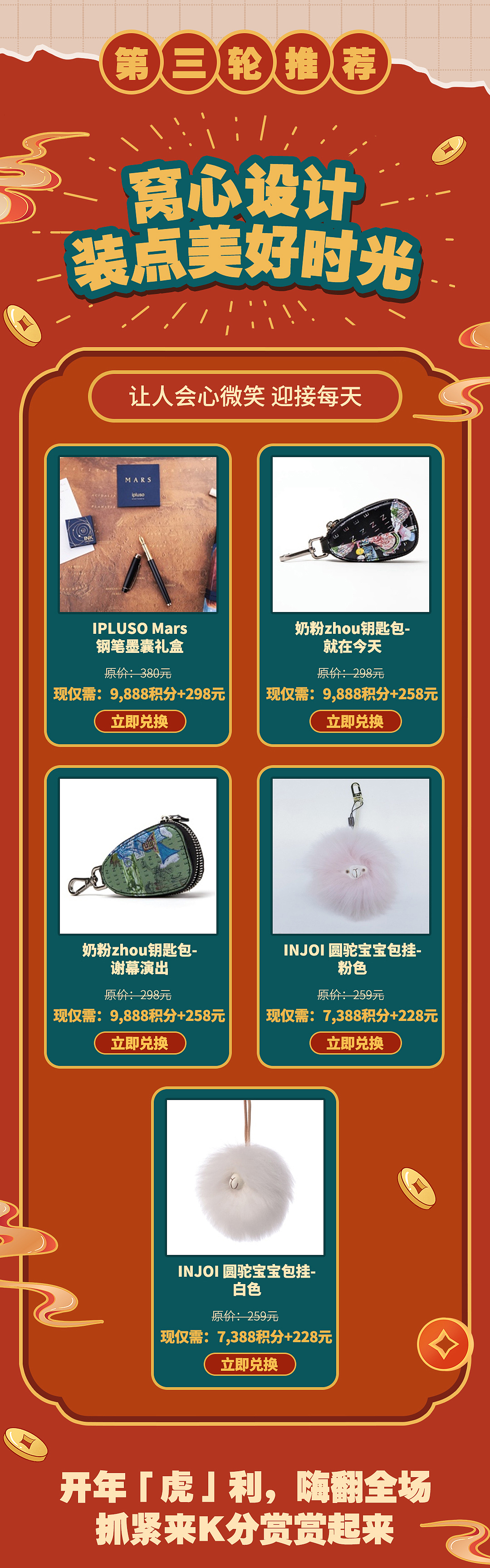 微信公众号推文设计（图ZMzY2NDUzODgw） - 其他平面 - 站酷设计师LIUMS原创素材 - 站酷ZCOOL