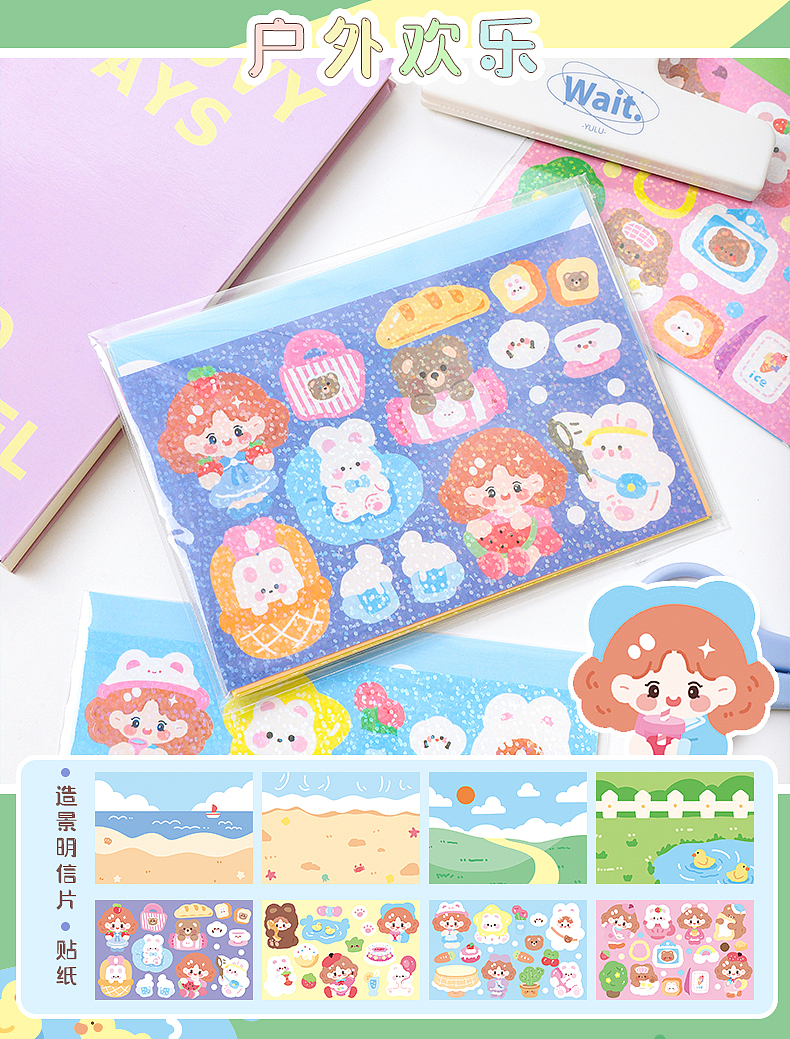 造景咕咔贴纸-糖小粥